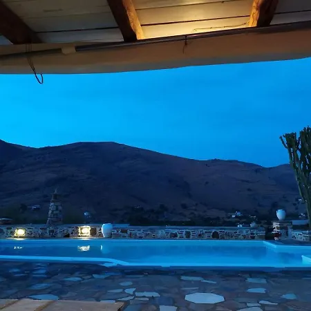 Sun House Pisses